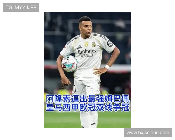 姆巴佩领衔皇马德比大名单卡斯蒂亚门将梅斯特雷首次入选