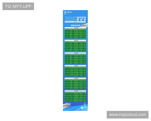 中国足协发布通知征集2025东亚足联U15锦标赛举办城市与承办赛区 中国足协发布通知征集2025东亚足联U15锦标赛举办城市与承办赛区