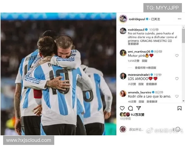 德保罗社媒发声庆晋级豪言球队不会停下脚步继续奋战